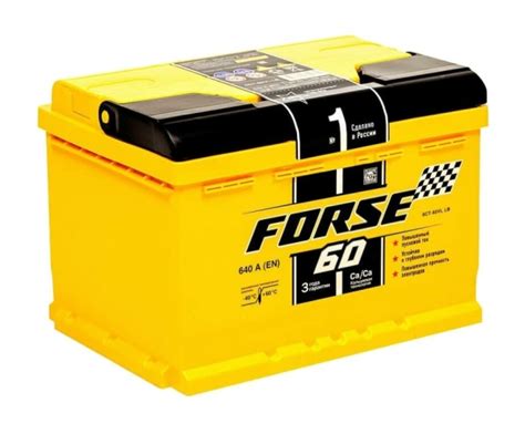 Автомобильный аккумулятор Forse 60 6СТ-60 - цены в Воронеже от 0 руб.