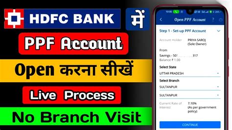 Hdfc Bank Ppf Account Opening Online How To Open Ppf Account In Hdfc