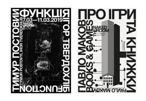 The Naked Posters Works 3Z Studio Communication Design Brand Corporate Identity