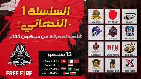 Free Fire Arab Championship Season Series