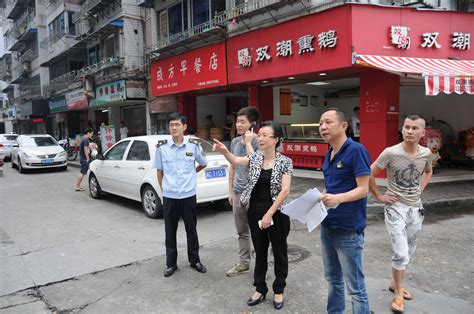 实地走访 走访 走访市场 大山谷图库