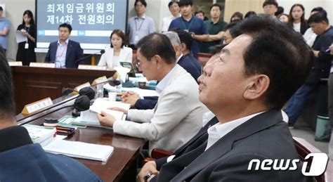 최저임금 1만원 넘기나생각에 잠긴 한국경영자총협회 류기정 사용자위원 뉴스1