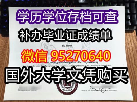 秘制〔办理奥克兰大学毕业证成绩单〕ps英文材料 Ppt