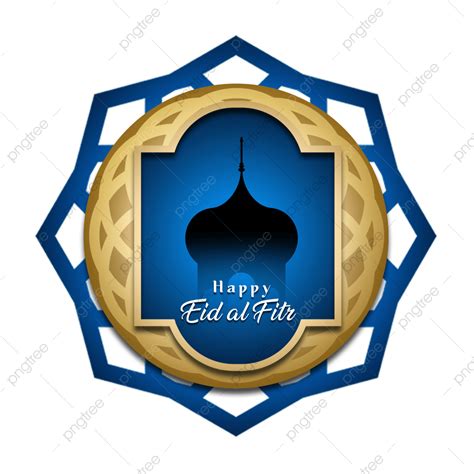 รูปมีความสุข Eid Al Fitr เครื่องประดับ 13 Png มีความสุข มุสลิม อิสลามภาพ Png และ Psd สำหรับ