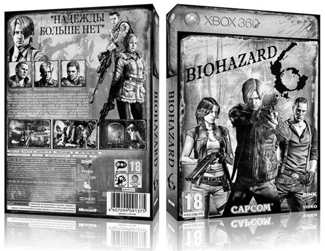 Resident Evil 6 Biohazard 6 Xbox 360 Box Art Cover By Fergana16