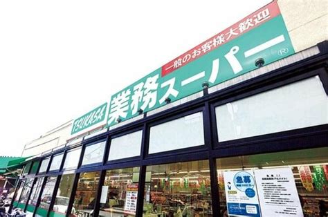 【ldk公式】業務スーパーのおすすめランキング20選。業スーで買うべき冷凍食品や調味料を比較【2023年】