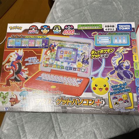 ポケモン ピカッとアカデミー マウスでゲットパソコン タカラトミー メルカリ