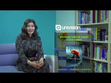 Univision | Movie Recommended | 2018 - YouTube