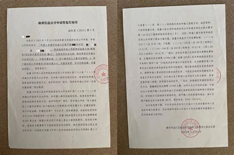 福建拆迁户申请信息公开需交12万元“处理费”，律师：属于行政机关应公开的信息，不应收费 区政府 补偿 征收