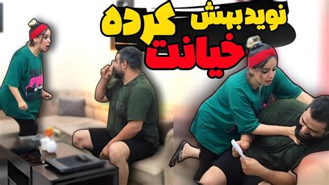 دوربین مخفی خیانت با همکارش داره خیانت میکنه به زنش 😰 Youtube