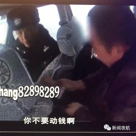 男子酒驾被查，竟然想拿5000块钱给交警，被拒后又“搬出”各种证全被拍了下来！酒驾交警执法记录仪新浪新闻