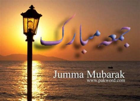 Jumma Ul Mubarak Best Wallpapers Pictures Hd 2022