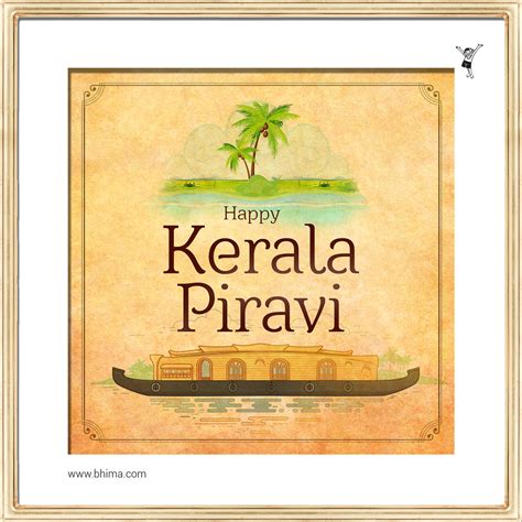 Kerala Piravi Wallpapers - Wallpaper Cave