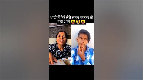 शादी में फेरे लेते समय चक्कर तो नहीं आते 🤣😝varsha1985 Varshakawale