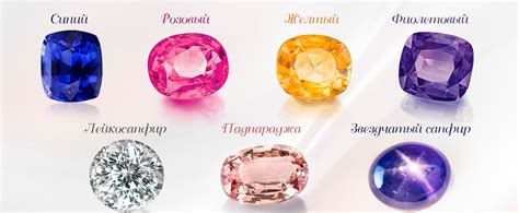 Сапфир: происхождение, целебные и магические свойства