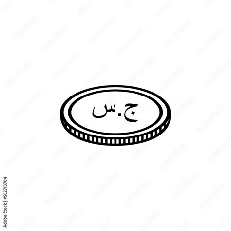 Republic of the Sudan Currency Symbol, Sudanese Pound Icon, SDG Sign ...