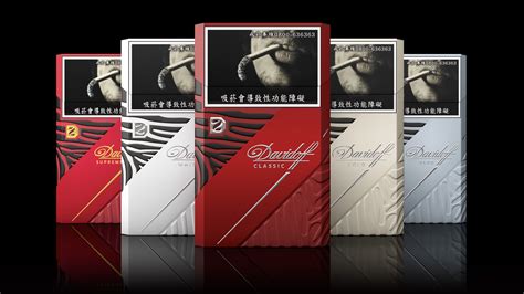 Davidoff 2014 Cigarette Packaging On Behance