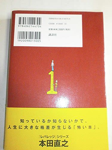 『脳が教える 1つの習慣』｜小さなチャレンジを あさよるネット