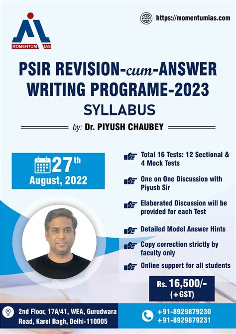 PSIR Revision Cum Answer Writing Programme UPSC CSE 2023 27th August 2022