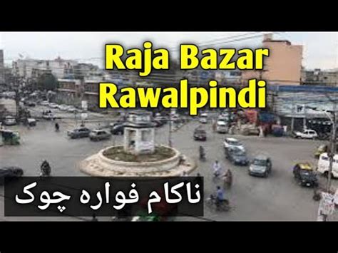 Discover The Budget Friendly Raja Bazar Market In Rawalpindi Pakistan