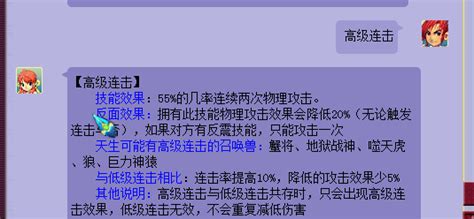 梦幻西游超级神狗属性怎么样超级神狗真的值得入手吗3dm网游