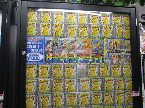 719 ポケモンカードオリパ情報！ おたちゅう。秋葉原1号店カード館