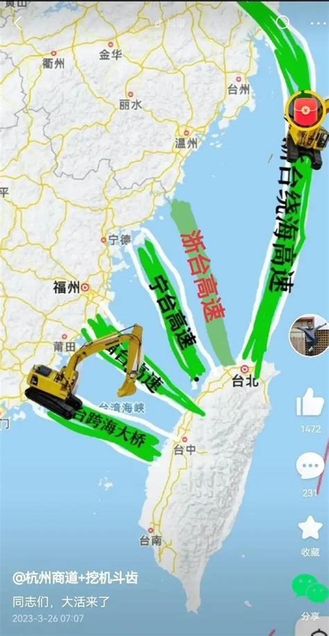 台灣海峽修建跨海大橋的可行性報告網友腦洞大開 每日頭條