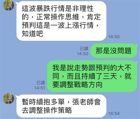 Defi 其他 股市明燈、宇博財經商學院、張莉姿、陳韻寒、陳棟、agood Coin交易所 加密貨幣詐騙 區塊鏈板 Dcard