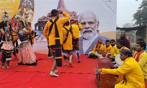 Pm Modi Ayodhya Visit