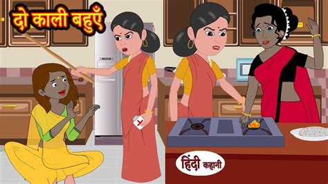 Hindi Kahani Moral Stories Bedtime Stories Hindi