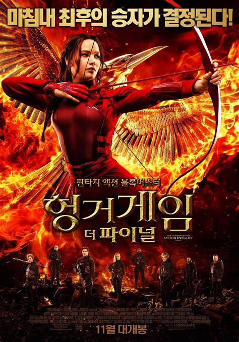 The Hunger Games Mockingjay Part 2 Dvd Release Date Redbox