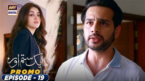 Aik Sitam Aur Episode 19 Promo Ary Digital Drama Youtube