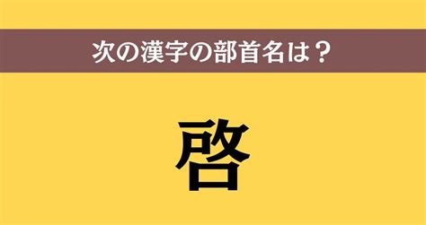 大人ならわかる？ 中学校の「国語」問題＜vol59＞ エキサイトニュース