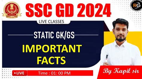 SSC GD 2023 SSC GD GS Practice Set 1 SSC GD GS Previous Year