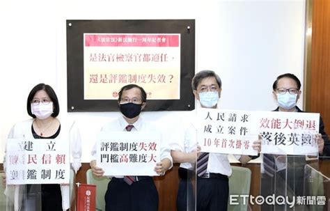 司法改革失敗 高高在上 充斥官僚心態 雲論 Ettoday新聞雲