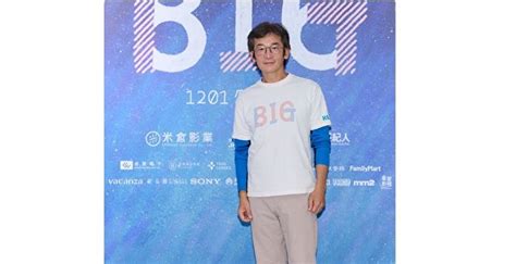 魏德聖新片《big》高雄首映 選高醫邀病童觀賞 Big 首映會 大紀元