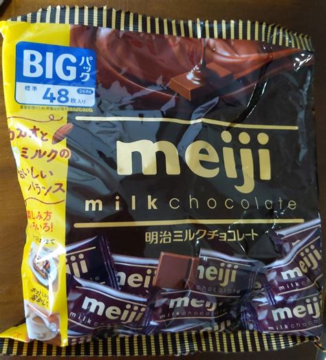 【高評価】明治 ミルクチョコレートの感想・クチコミ・値段・価格情報【もぐナビ】