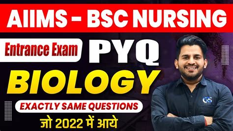 Aiims Bsc Nursing Previous Year Question Paper 2024 Aiims Bsc Nursing