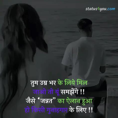 Best Gam Bhari Shayari In Hindi 2023 दर्द भरी शायरी