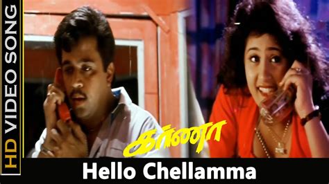 Hello Chellamma Hd Song Karna Movie Arjun Ranjitha Vidyasagar