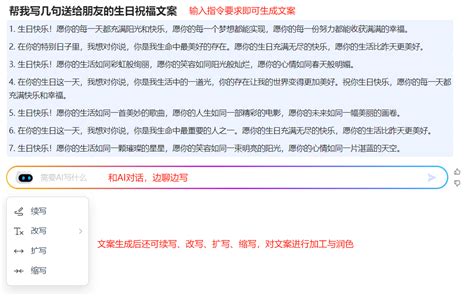 分分钟生成想要的文案，ai写作神器也太好用了！极客网