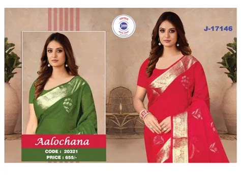 Jacquard Silk Saree 6 M With Blouse Piece At Rs 655 Piece In Surat