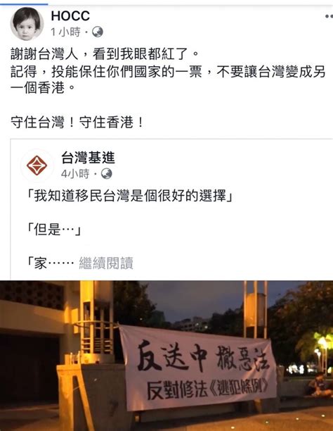 何韻詩奮力肉搏港警！看完聲援片哭了：謝謝台灣人 自由娛樂