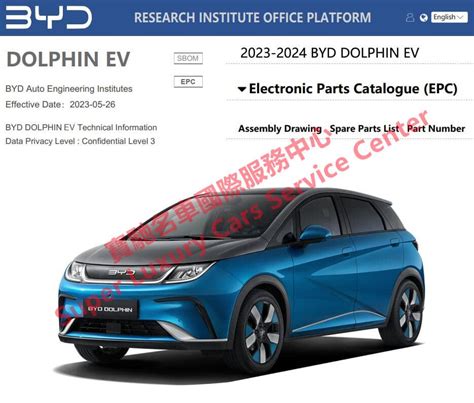 Byd Auto Epc Parts Catalog Atto Han Tang Song Qin Yuan Dolphin Seal