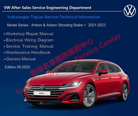 2010 2024 Full Set VW Volkswagen Workshop Service Repair Manual Circuit