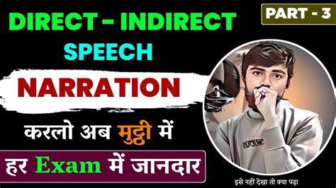 Narration Direct Indirect Speech Part English Grammar For All