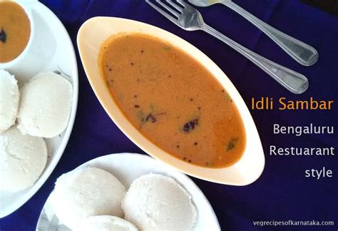 Bangalore Hotel Style Idli Sambar Recipe Tiffin Sambar Recipe