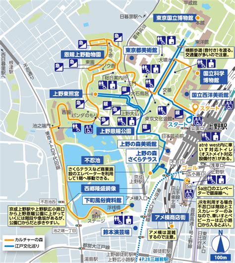 東京観光バリアフリー情報ガイド