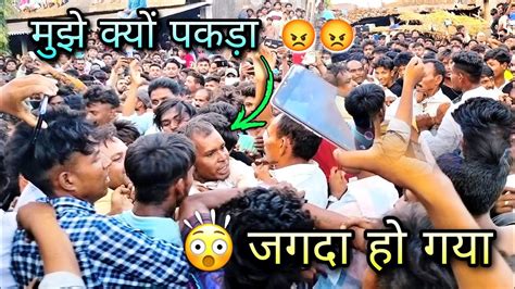 जगदा हो गया😱मुझे क्यों पकड़ा😡rocky Star Band Vs Super Zankar Band