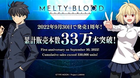 Melty Blood Type Lumina Sold Over 330 000 Units Siliconera